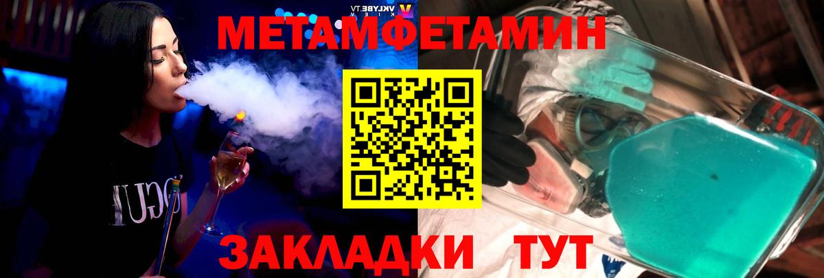 Amphetamine  Вход с VPN  Воркута  АМФЕТАМИН  Амфетамин Розовый 