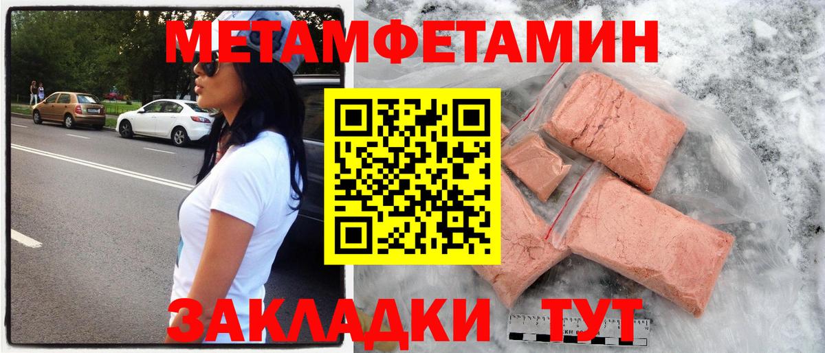 АМФ 98% Воркута