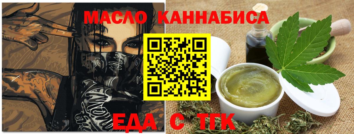 Canna-Cookies конопля Воркута
