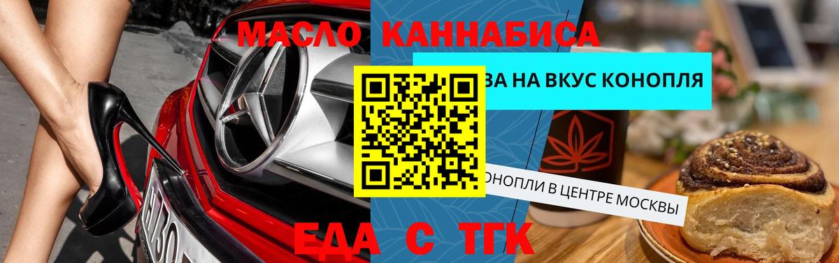Воркута  Canna-Cookies марихуана  Вход с VPN 