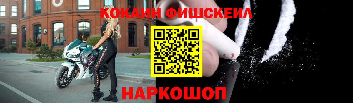 COCAIN Перу  Вход с VPN  КОКАИН 99%  Воркута 