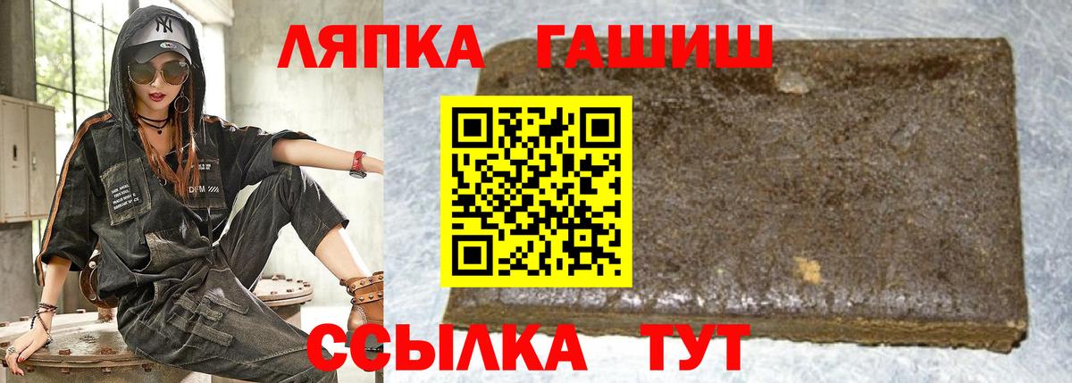 ГАШИШ Ice-O-Lator  ГАШИШ убойный  Вход с VPN  наркотики  Воркута 