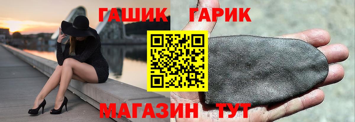 A PVP СК кристаллы  Вход с VPN  НБОМе  Мефедрон   ГАШИШ  МЕФ  Воркута  Бошки Шишки 