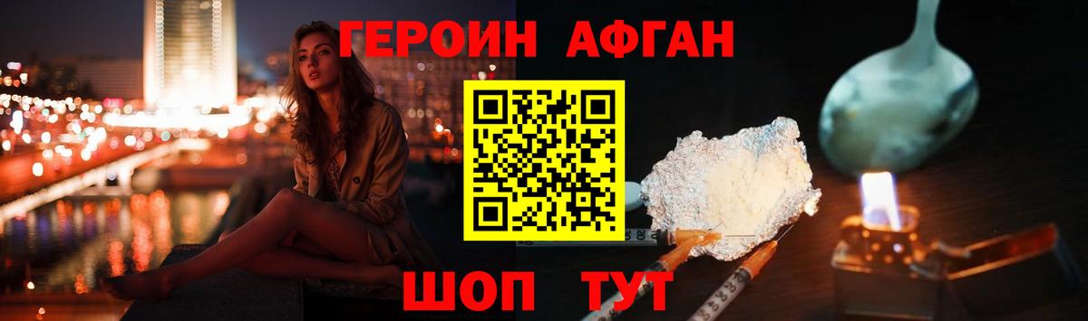 Каннабис Воркута