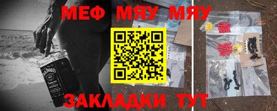 mdpv Балаково