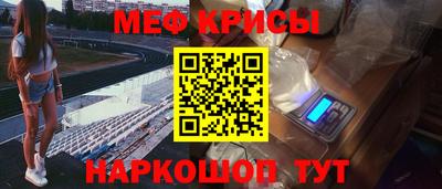 винт Балашиха