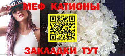 mdpv Балаково