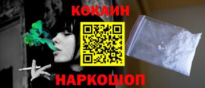винт Балашиха