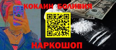 винт Балашиха