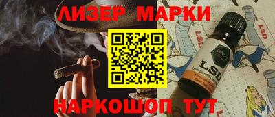 винт Балашиха