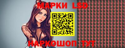 винт Балашиха