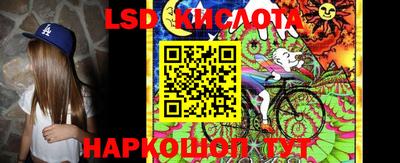 меф Белорецк