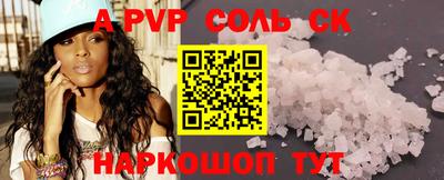 mdpv Балаково
