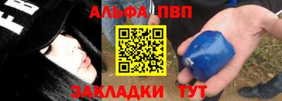 винт Балашиха