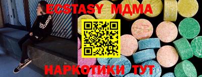 винт Балашиха