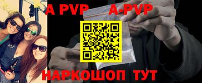 mdpv Балаково