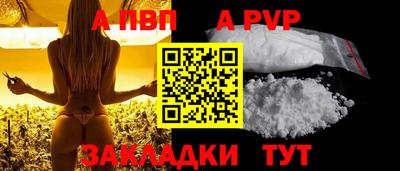 mdpv Балаково
