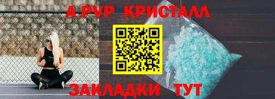 mdpv Балаково