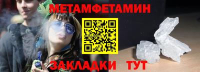 стафф Бердск