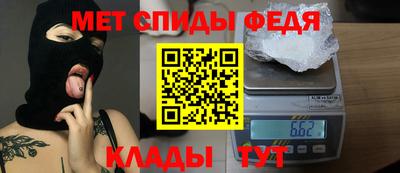 mdpv Балаково