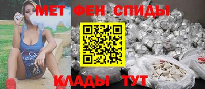 mdpv Балаково