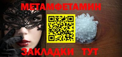 винт Балашиха