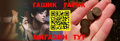 винт Балашиха