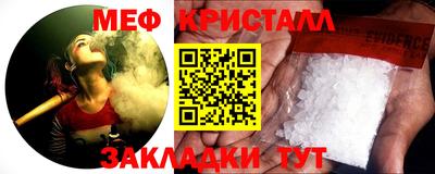 mdpv Балаково