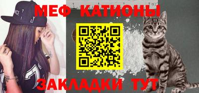 стафф Белореченск
