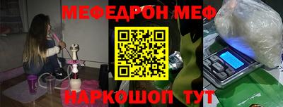 винт Балашиха