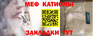 mdpv Балаково