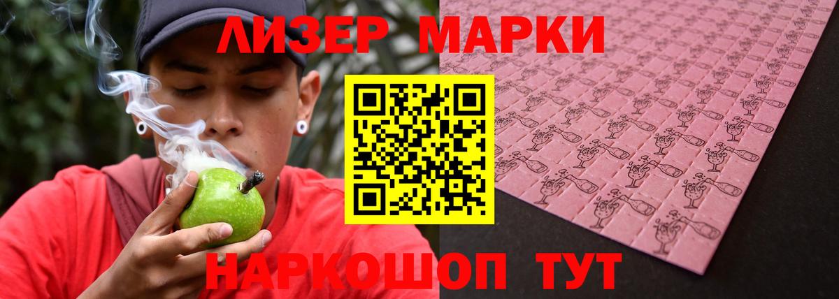 Воркута  кракен ONION  Вход с VPN  LSD-25 экстази кислота  ЛСД экстази ecstasy 