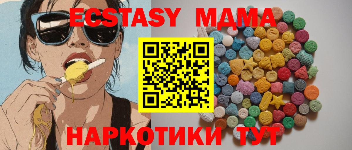 MDMA Molly Воркута