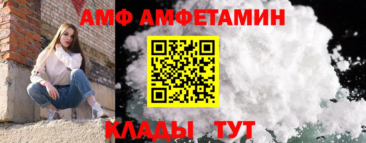Метамфетамин винт Воркута