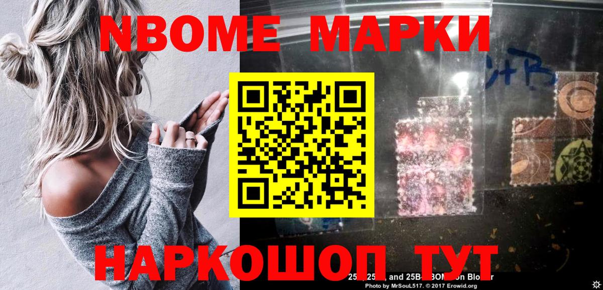 Воркута  Наркотические марки 1,8мг  купить   Вход с VPN 