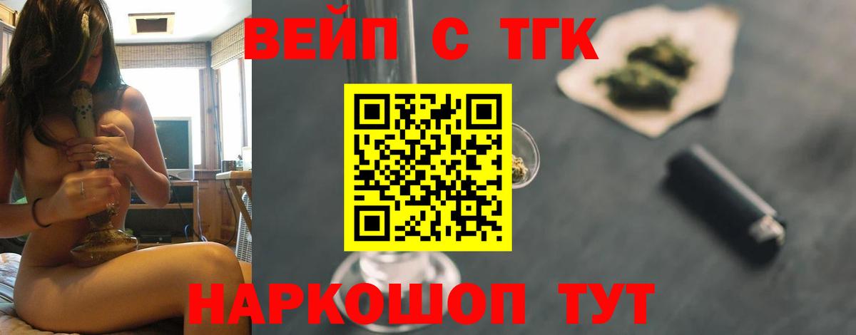 цена   ТГК THC oil  Воркута  Вход с VPN  ТГК концентрат 