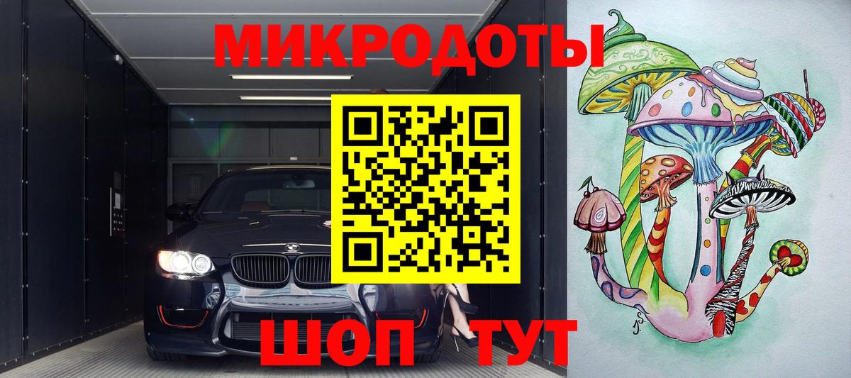 Псилоцибиновые грибы MAGIC MUSHROOMS  Псилоцибиновые грибы Psilocybe  Вход с VPN  Воркута 