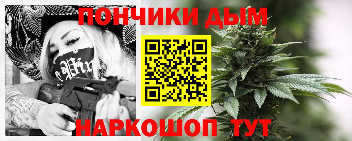 Конопля гибрид  Шишки марихуана конопля  Вход с VPN  Воркута 