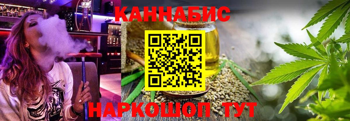 Шишки марихуана OG Kush Воркута